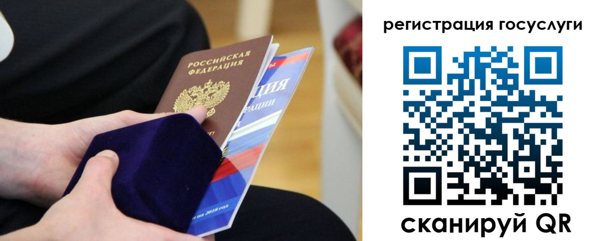 временная регистрация законно в Нижневартовске
