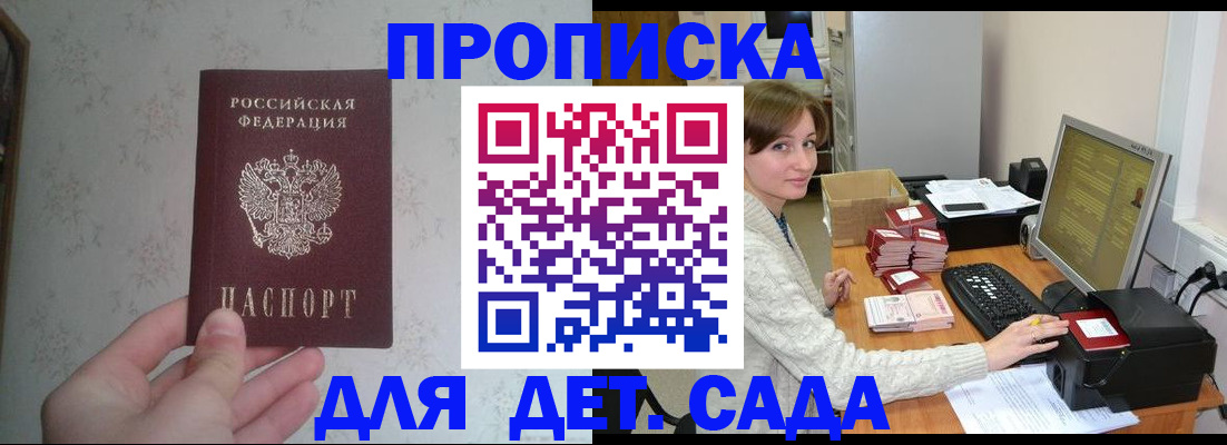 прописка иностранных граждан в Нижневартовске
