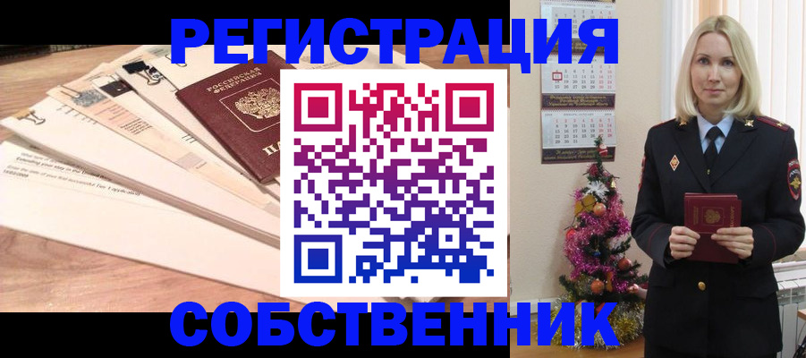 временная регистрация недорого в Нижневартовске