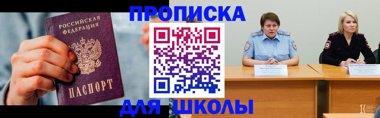 временная регистрация собственник в Нижневартовске