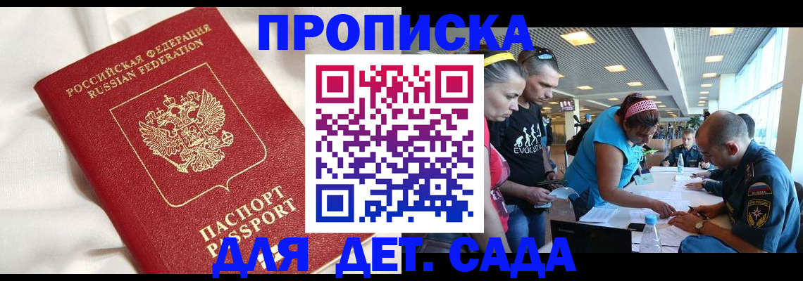 временная регистрация адрес в Нижневартовске